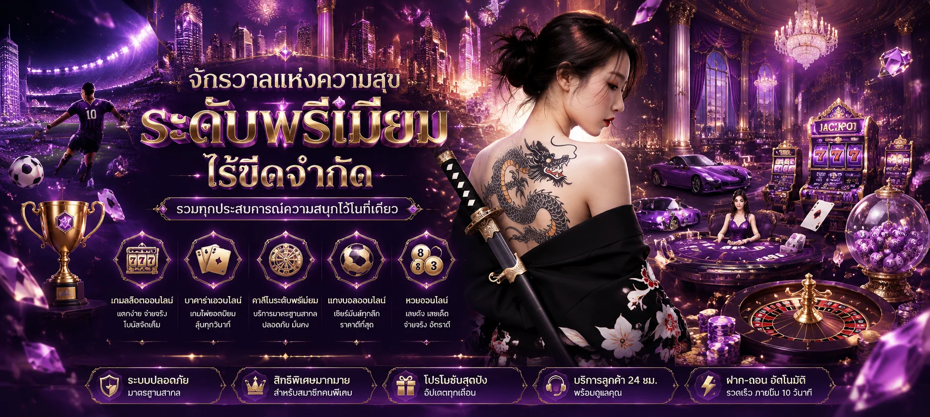สล็อตออนไลน์ GUESS168 รวมเกมสล็อตจากทุกค่ายดัง